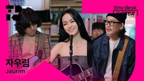Tiny Desk Korea Season 1 Episode 12 - 자우림 (Jaurim)