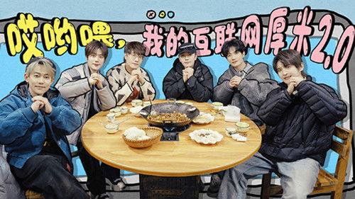 Happy Friends Season 3 Episode 18 - Episode 10-2