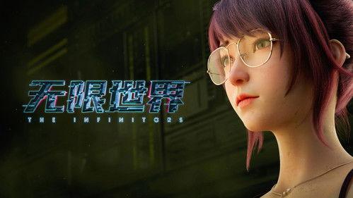 The Infinitors Season 1 Episode 3 - Episode 3