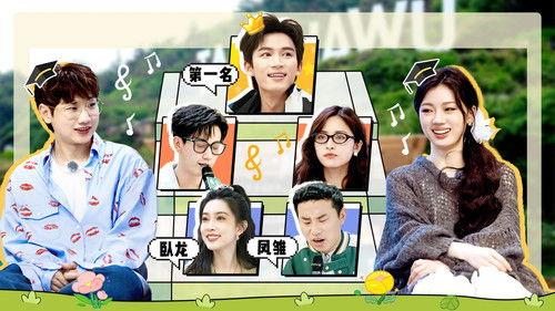 Wonderland Season 4 Episode 8 - Episode 4 (Part 2)