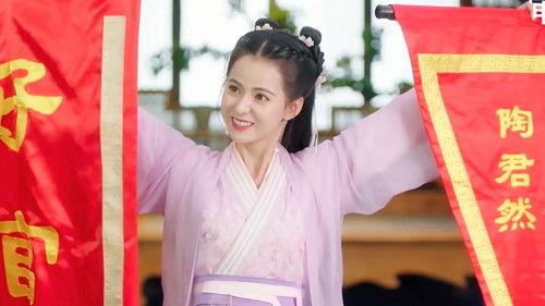 Cry Me A River of Stars Season 1 Episode 3 - Episode 3