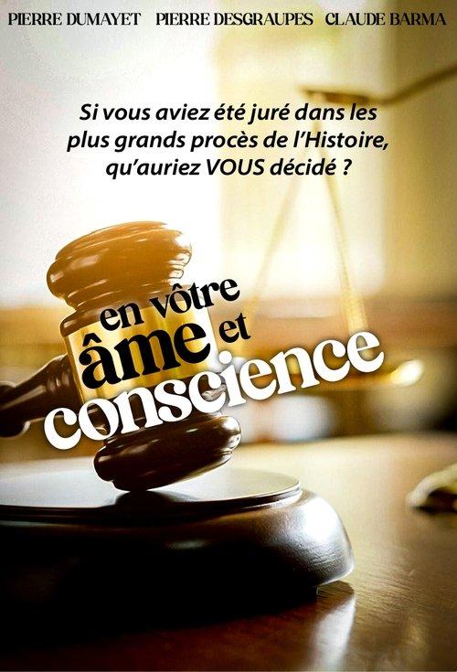 En votre âme et conscience poster