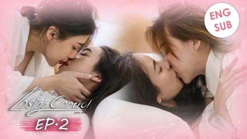 Music Story : Losing Control Season 1 Episode 2 - Episode 2