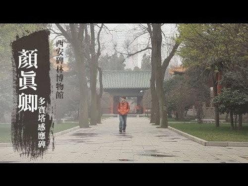 Discover the Great Silk Road Season 1 Episode 2 - Episode 2