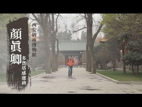 Discover the Great Silk Road Season 1 Episode 2 - Episode 2