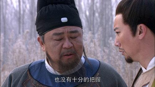 Amazing Detective Di Renjie Season 5 Episode 9 - Episode 9