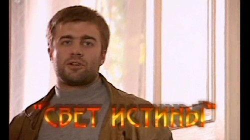 National Security Agent Season 1 Episode 1 - Episode 1