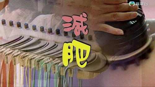 News Treasury Season 2 Episode 1 - Episode 1