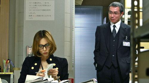 HUNT - Tax Investigation Officer Season 1 Episode 1 - Episode 1