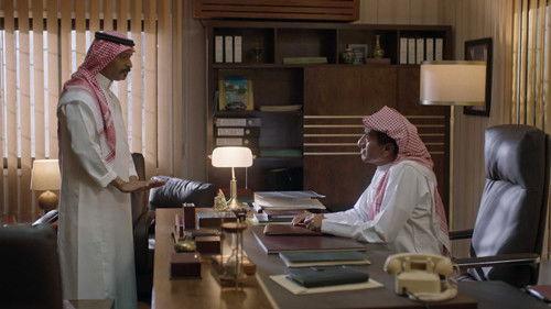 Al Asouf Season 3 Episode 13 - Episode 13