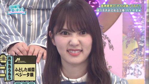 Let's Meet at Hinatazaka Season 3 Episode 15 - Takase Mana's "You're Stretching It" Part 2