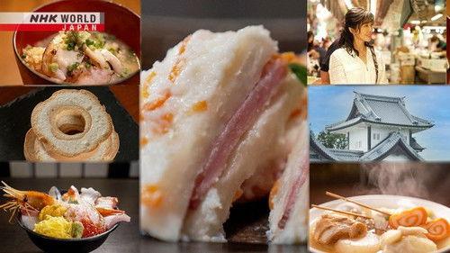 Dining with the Chef Season 12 Episode 11 - Cook Around Japan - Kanazawa: Food from a Samurai City