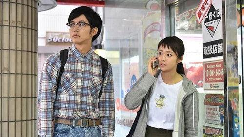 Siren Season 1 Episode 2 - Episode 2