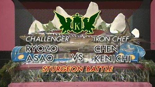 Iron Chef Season 7 Episode 8 - Chen vs Asao Ryozo (Sturgeon Battle)