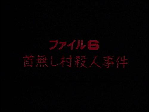 The Files of the Young Kindaichi Season 1 Episode 6 - Hida's Trick of House Murder Case