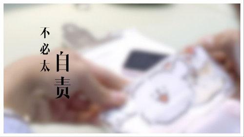 今生，请多指教 Season 3 Episode 5 - Episode 5