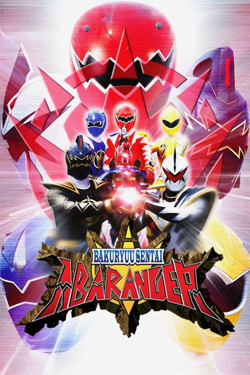 Bakuryu Sentai Abaranger poster