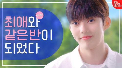 Background image for Episode 1