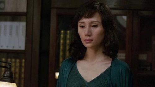 Walking on the Blade Season 1 Episode 9 - Episode 9