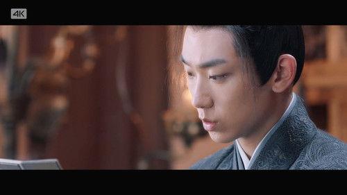 Bing Xin Ming Yue Su Qing Cheng Season 1 Episode 5 - Episode 5