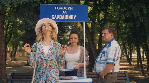The Oligarch's Wife Season 2 Episode 4 - Episode 4