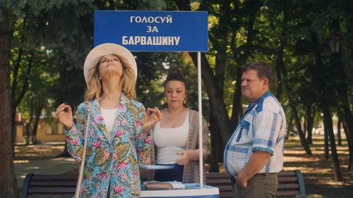 The Oligarch's Wife Season 2 Episode 4 - Episode 4