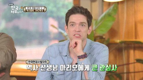 Yo! Welcome to Korea! Season 1 Episode 6 - Episode 6