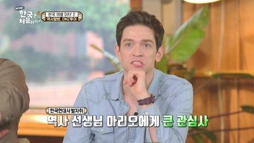 Yo! Welcome to Korea! Season 1 Episode 6 - Episode 6