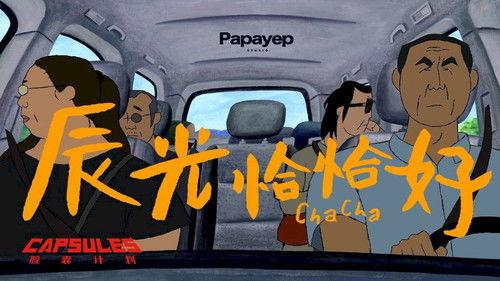 CAPSULES Season 1 Episode 8 - ChaCha