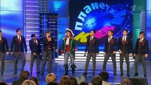 KVN Season 42 Episode 5 - Episode 5