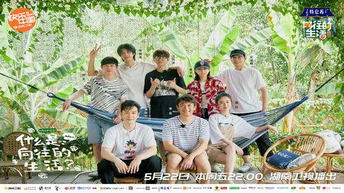 Back to Field Season 4 Episode 3 - Episode 3