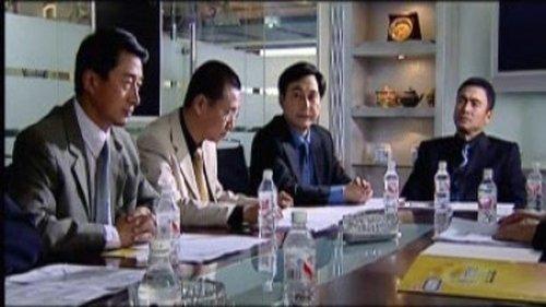 Tian Dao Season 1 Episode 16 - Controversy over the Affordable Sale of Ge Lv Shi Audio