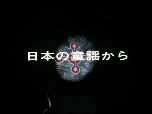 Ultraman Taro Season 1 Episode 46 - The White Rabbit is a Bad Guy!