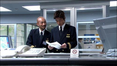 Good Luck!! Season 1 Episode 5 - Near Miss