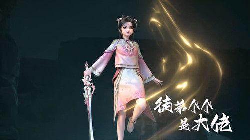 Over Goddess Season 1 Episode 25 - Episode 25