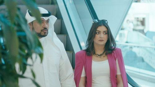 Juman Season 1 Episode 15 - Episode 15