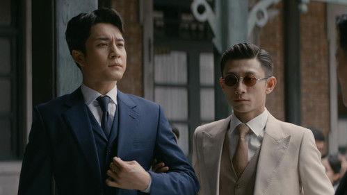 The Guardians Season 1 Episode 18 - Episode 18