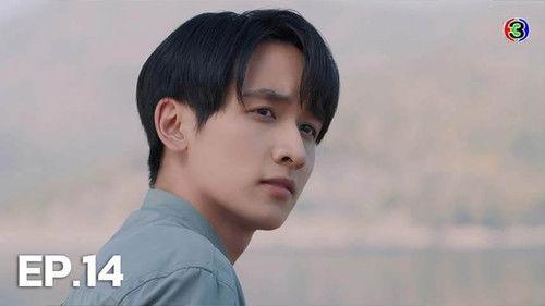 Dhevaprom Season 4 Episode 14 - Episode 14