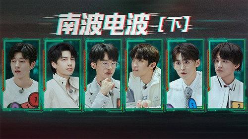 Detective Academy Season 7 Episode 8 - Number Radio (2)