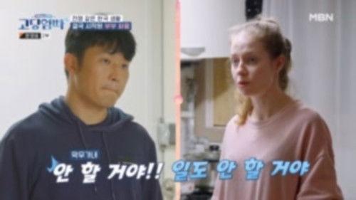 Teenage Parents Season 4 Episode 19 - Episode 19