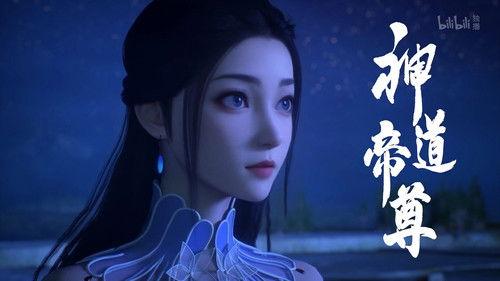 Divine Lord of the Heavens Season 1 Episode 20 - Episode 20