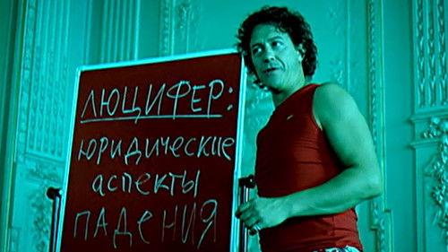 Sky Court Season 1 Episode 3 - Episode 3