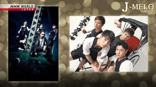 J-MELO Season 18 Episode 9 - Tokyo Rikisha and NEMOPHILA