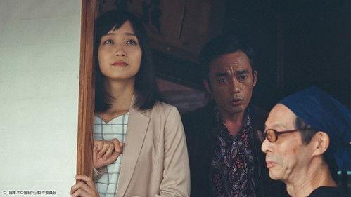 Nihon Boro Yado Kiko Season 1 Episode 5 - Episode 5: Kinoshita Ryokan (Tonkatsu Restaurant), Katori - Chiba Prefecture