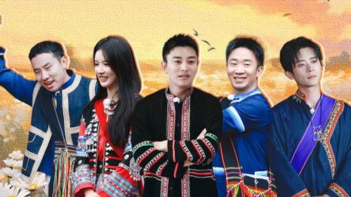 Go Fighting! Treasure Tour Season 4 Episode 3 - Episode 3