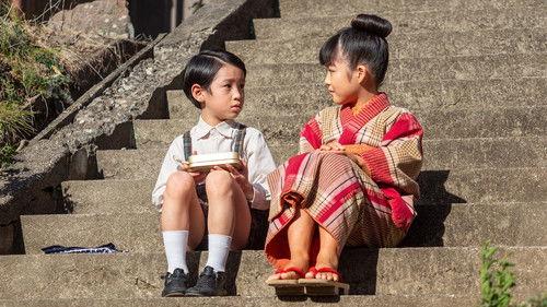 Anpan Season 1 Episode 7 - Episode 7