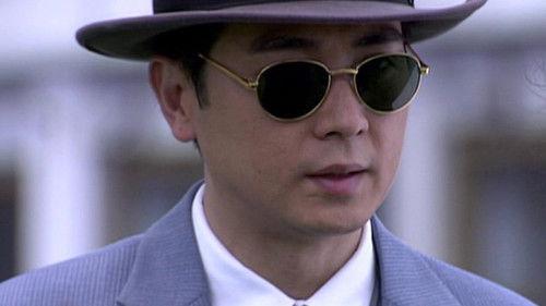 迷案1937 Season 1 Episode 7 - Episode 7