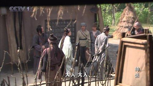 The Myth Season 1 Episode 7 - Episode 7