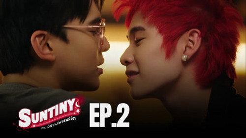 Suntiny Season 1 Episode 2 - Episode 2