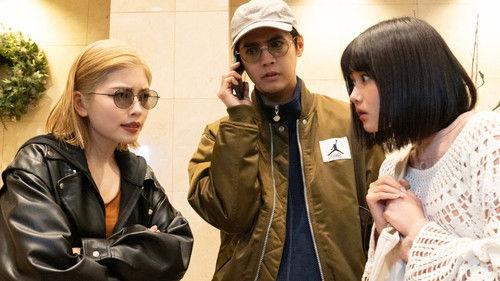 Wave, Listen to Me! Season 1 Episode 5 - Episode 5